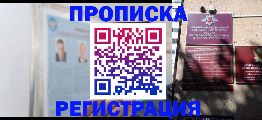 регистрация для дет. сада в Боре