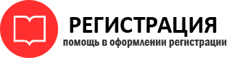 прописка в Боре id141822